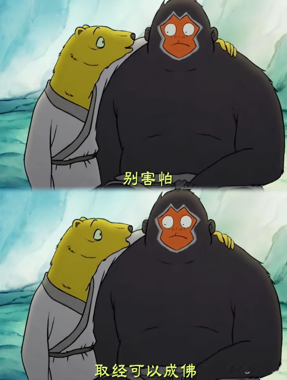 破防了😭黄鼠狼是自闭大猩猩唯一的朋友啊…！
走出电影院很久之后，才突然意识到，