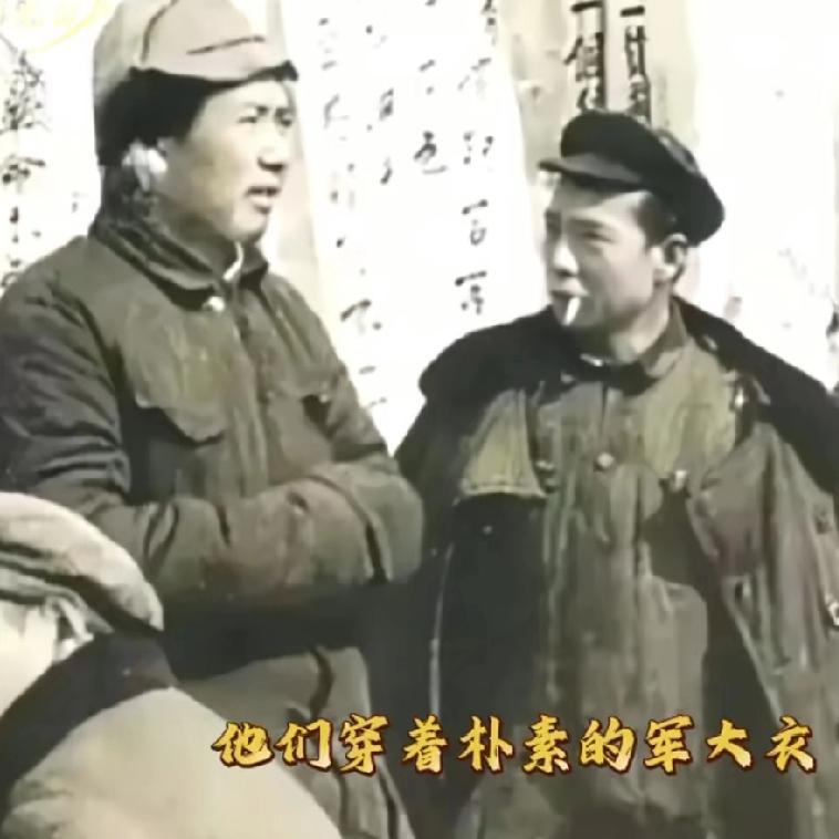衣衫褴褛打天下，心底无私天地宽。向一代伟人致敬！一代伟人永远活在人民心中，传承红