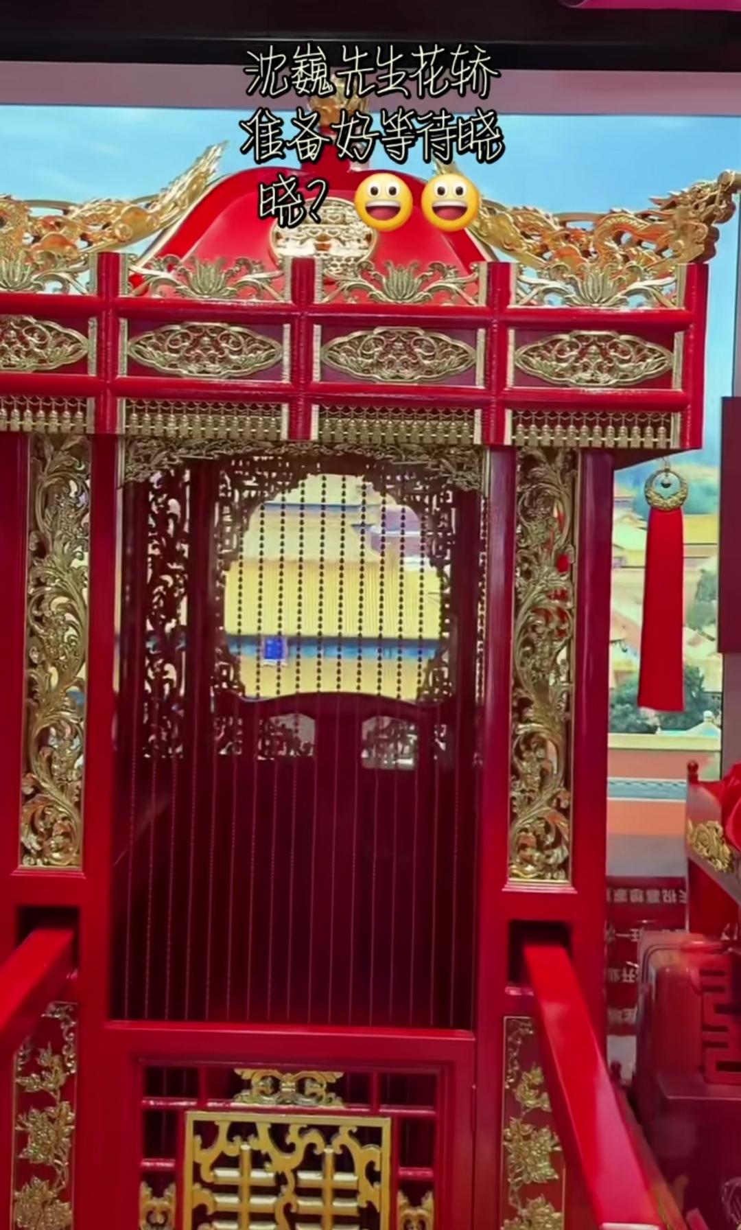 沈巍指着花轿问老板：“这花轿男人可以坐吗？”我在直播间笑喷了！
老板说：“这是新