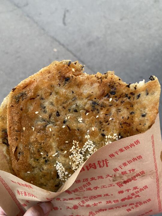 给洛阳的小伙伴安利这家梅干菜饼