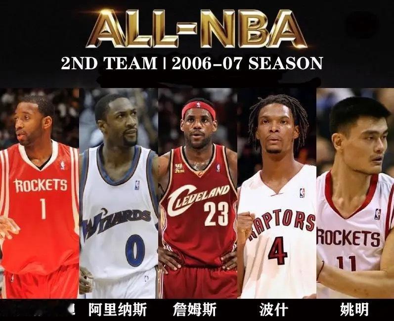 骑士詹姆斯nba 2006-07赛季，詹姆斯入选联盟二阵[照相机]这赛季的二阵也