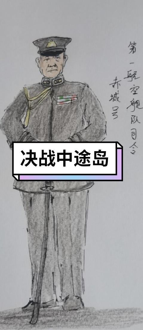 二战历史画画无不良引导中途岛战役