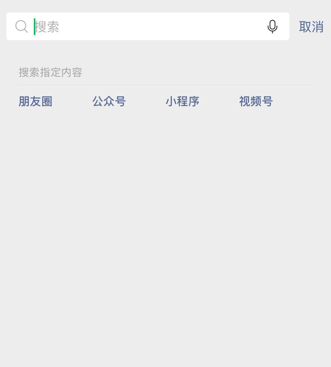 腾讯回应微信接入DeepSeek，我刚看了下还没有，微信拥有众多用户接入Deep