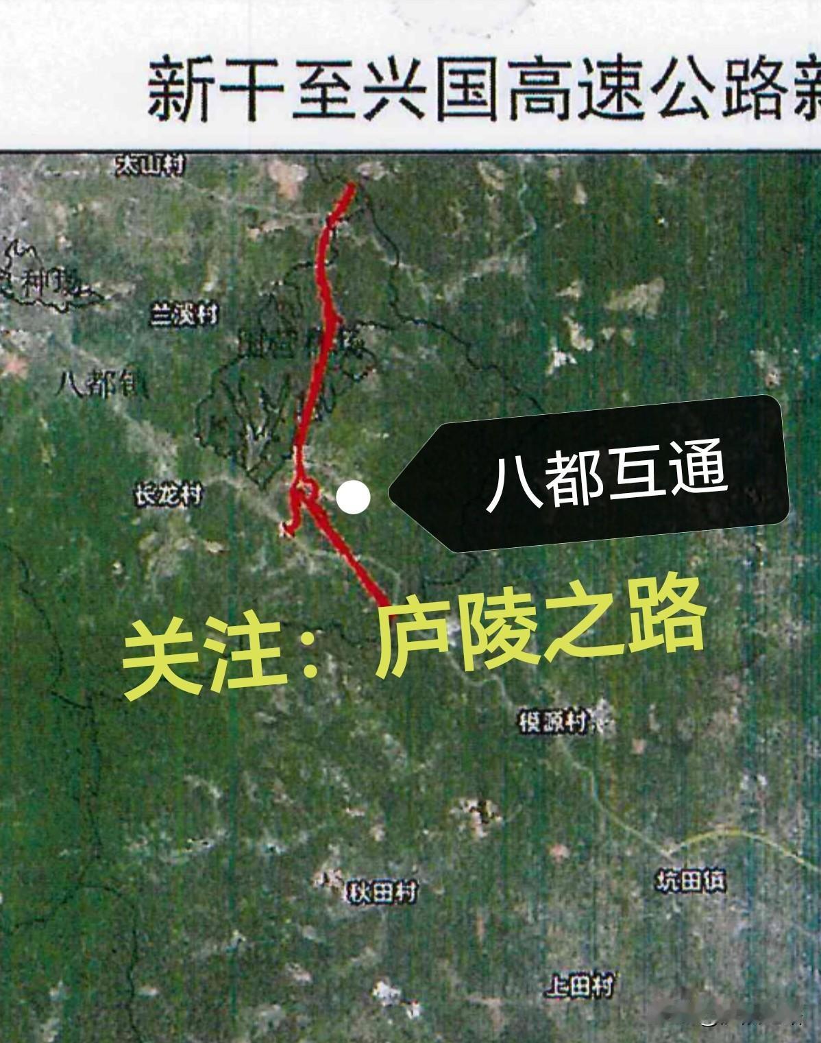 好消息！吉安吉水县拟征收约4310亩土地，用于建设新干至兴国高速公路，在吉水县境