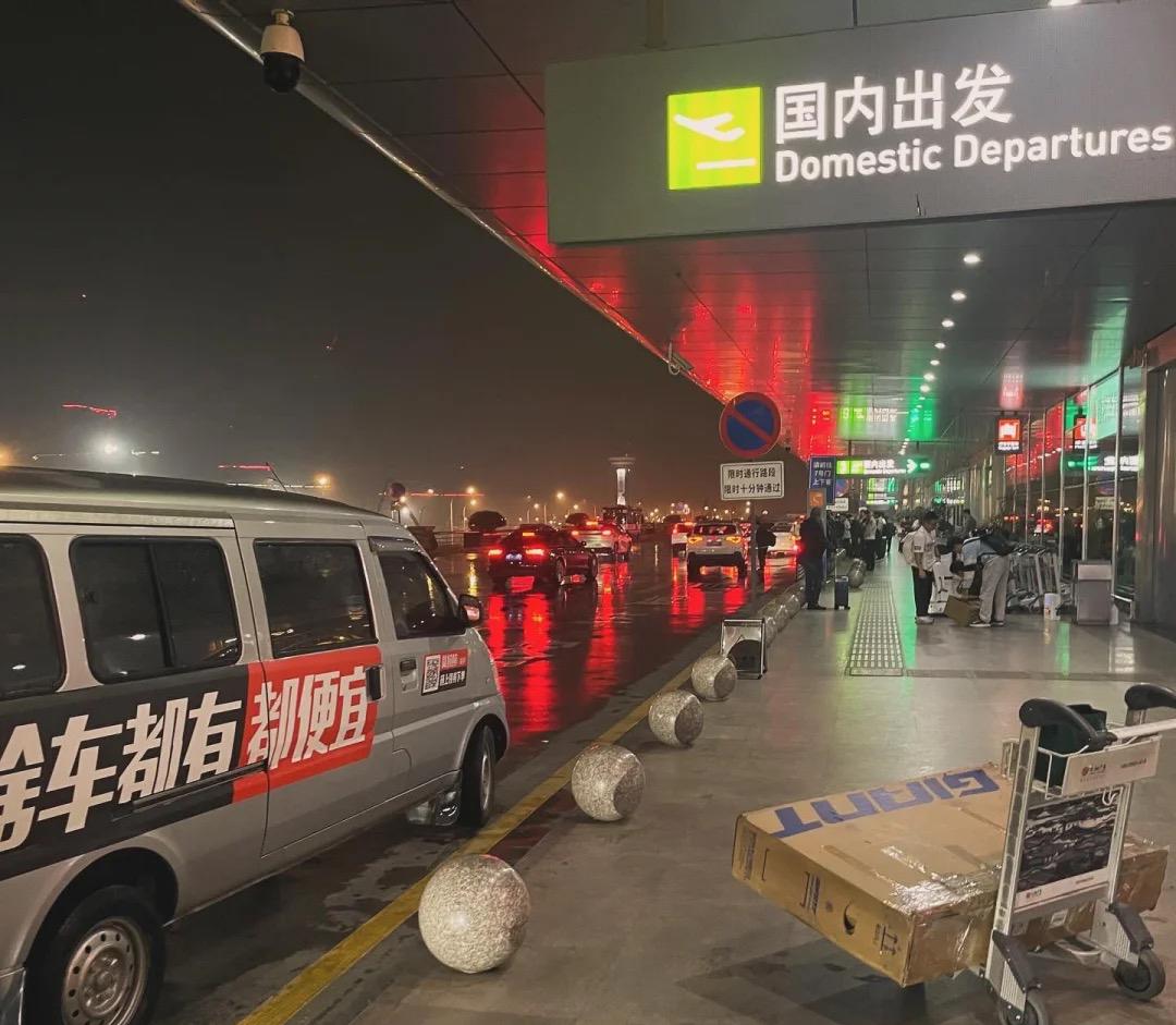 前几天帮人叫了辆箱式的货拉拉，送去机场T3，结果到了客人非让司机再去T2。路边指