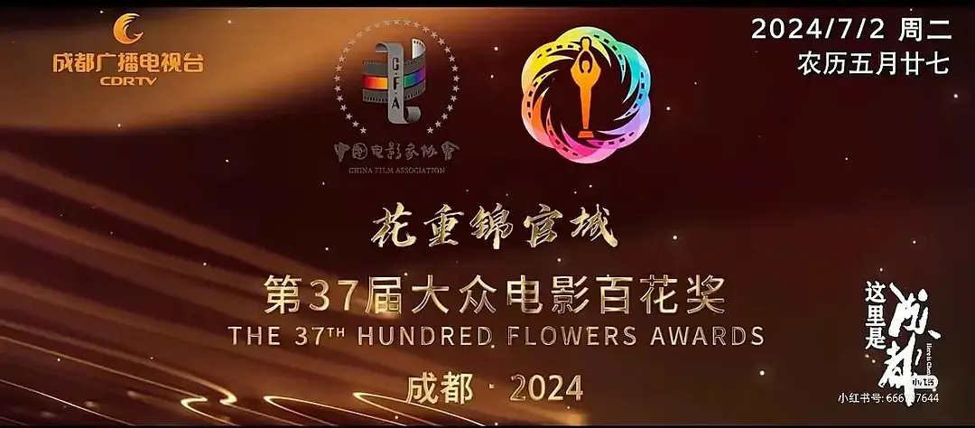 百花奖最佳男女主，大家压谁 ​​​