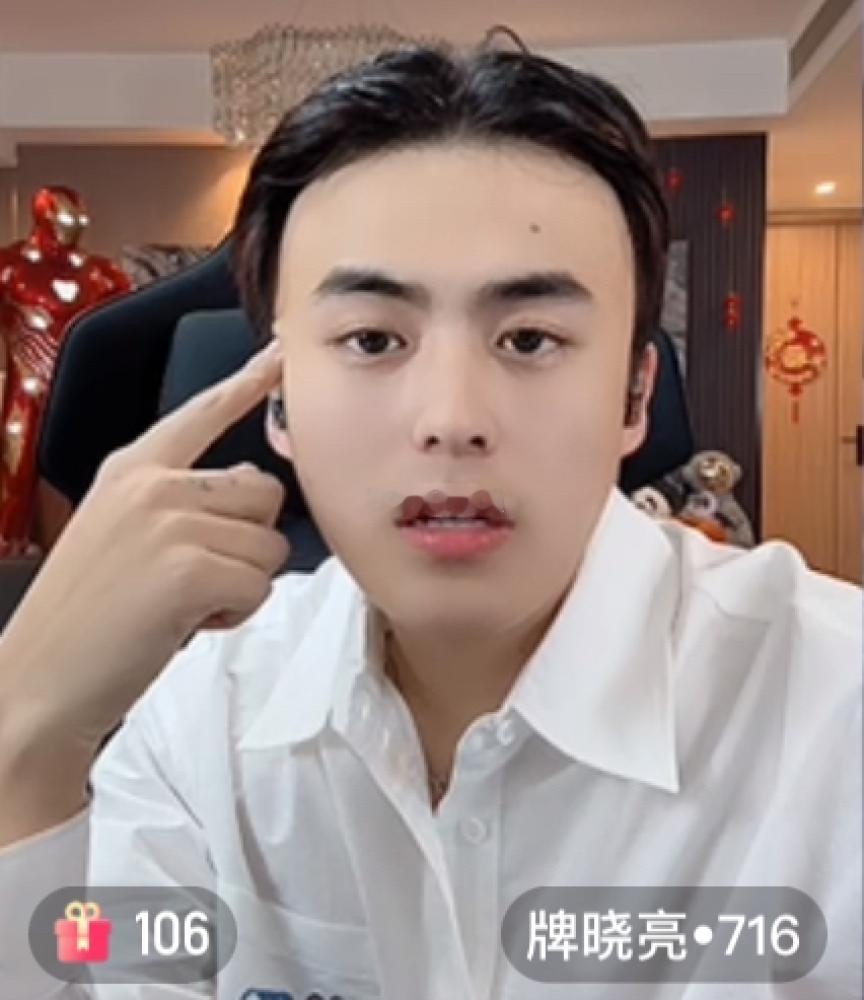 牌晓亮你一个大男人真的很爱计较和管东管西唉，作品你爱放不放，非得让娇妹也放了你才