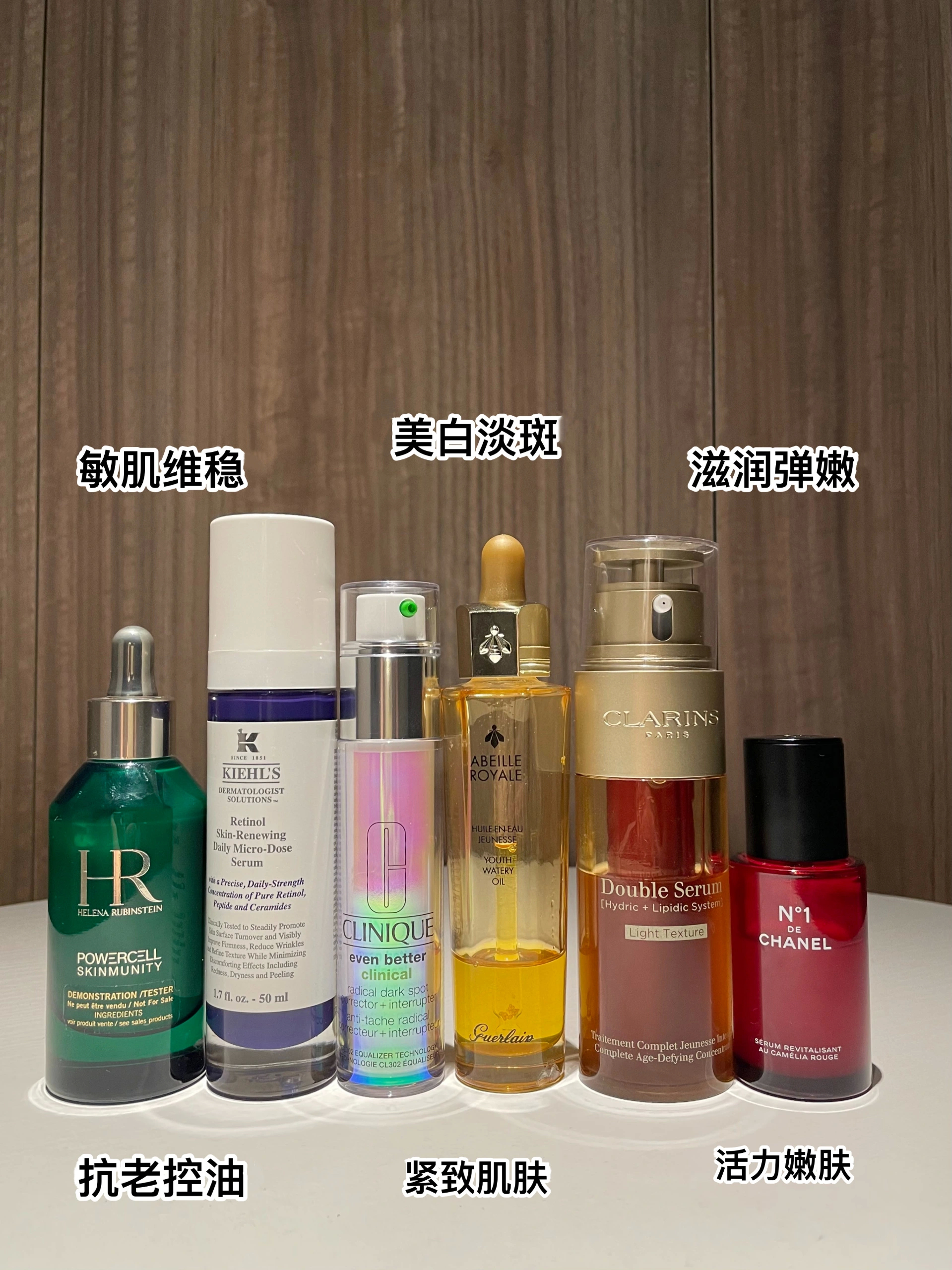 值得投资的大牌精华总结！神仙打架按需选择cr 柠檬茶要全糖 ​​​