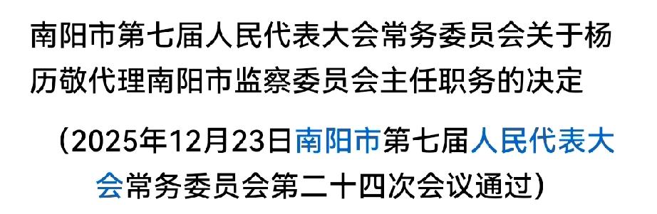 南阳，陈纪w调哪儿去了？