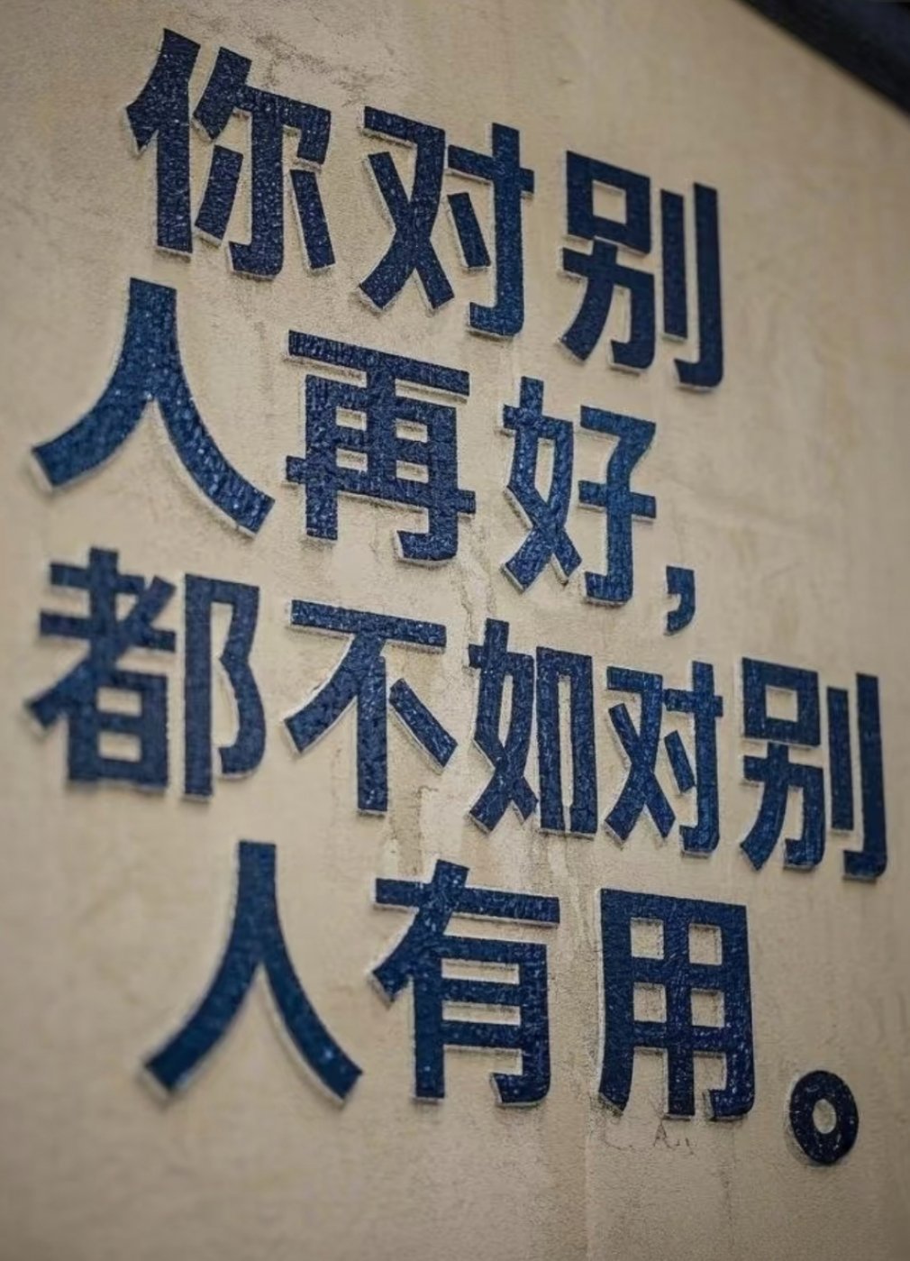 体制内流传着一张“提拔黄金年龄表”：科级35岁是道坎，处级45岁是天花板，厅级5