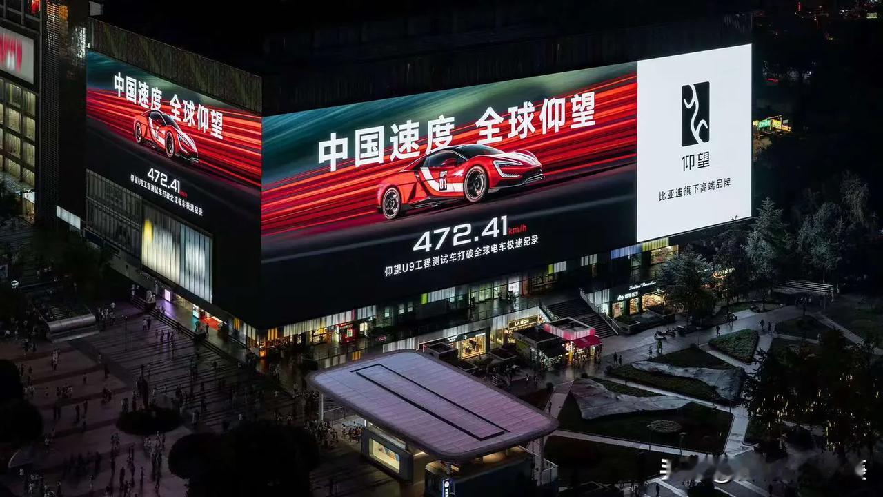 比亚迪的创新之路似乎又开启了新篇章，其在公众平台的持续发力值得关注。