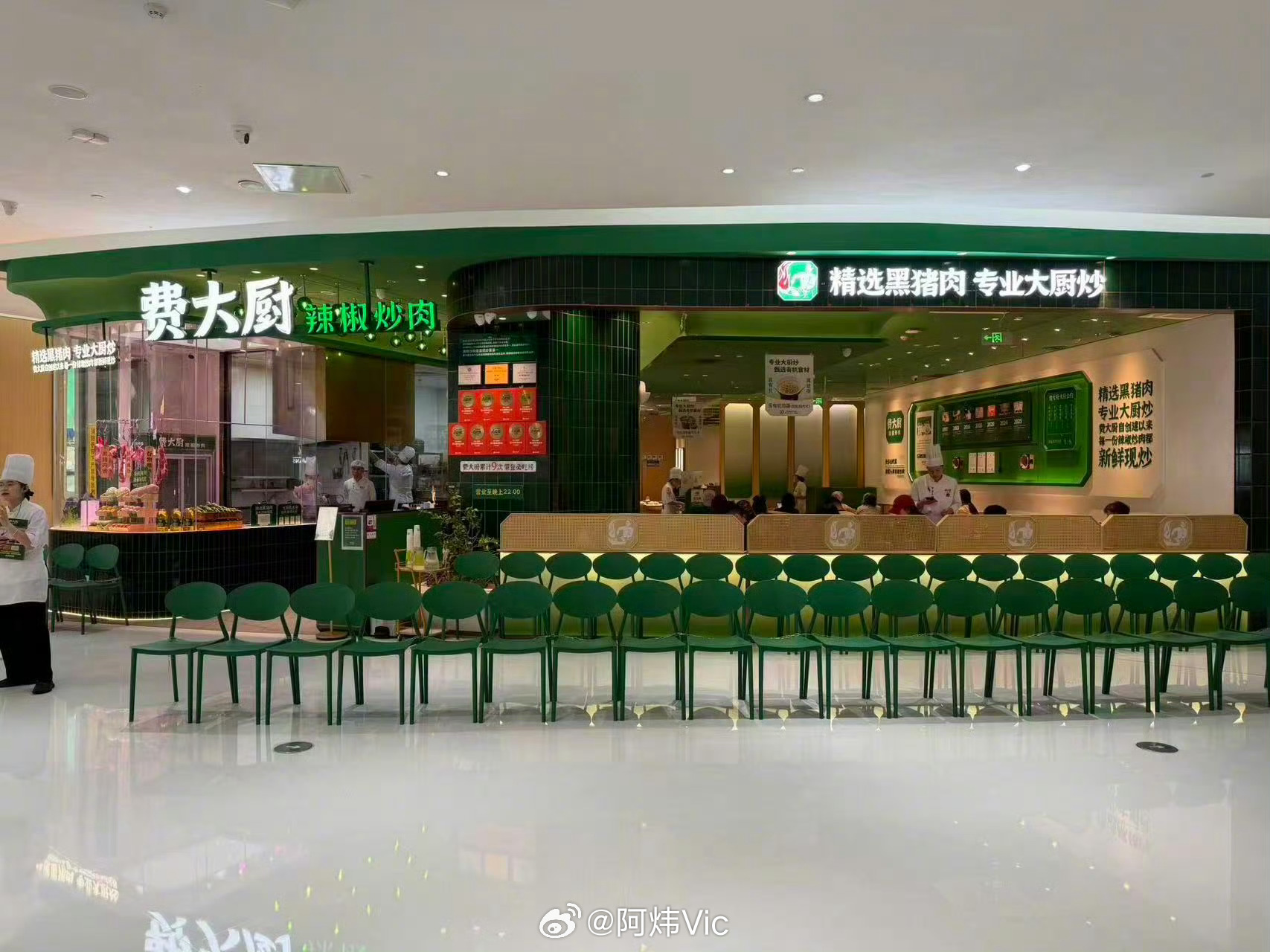【费大厨撤下全国小炒肉大王称号】费大厨换口号不再自称大王 近日，费大厨全国小炒肉