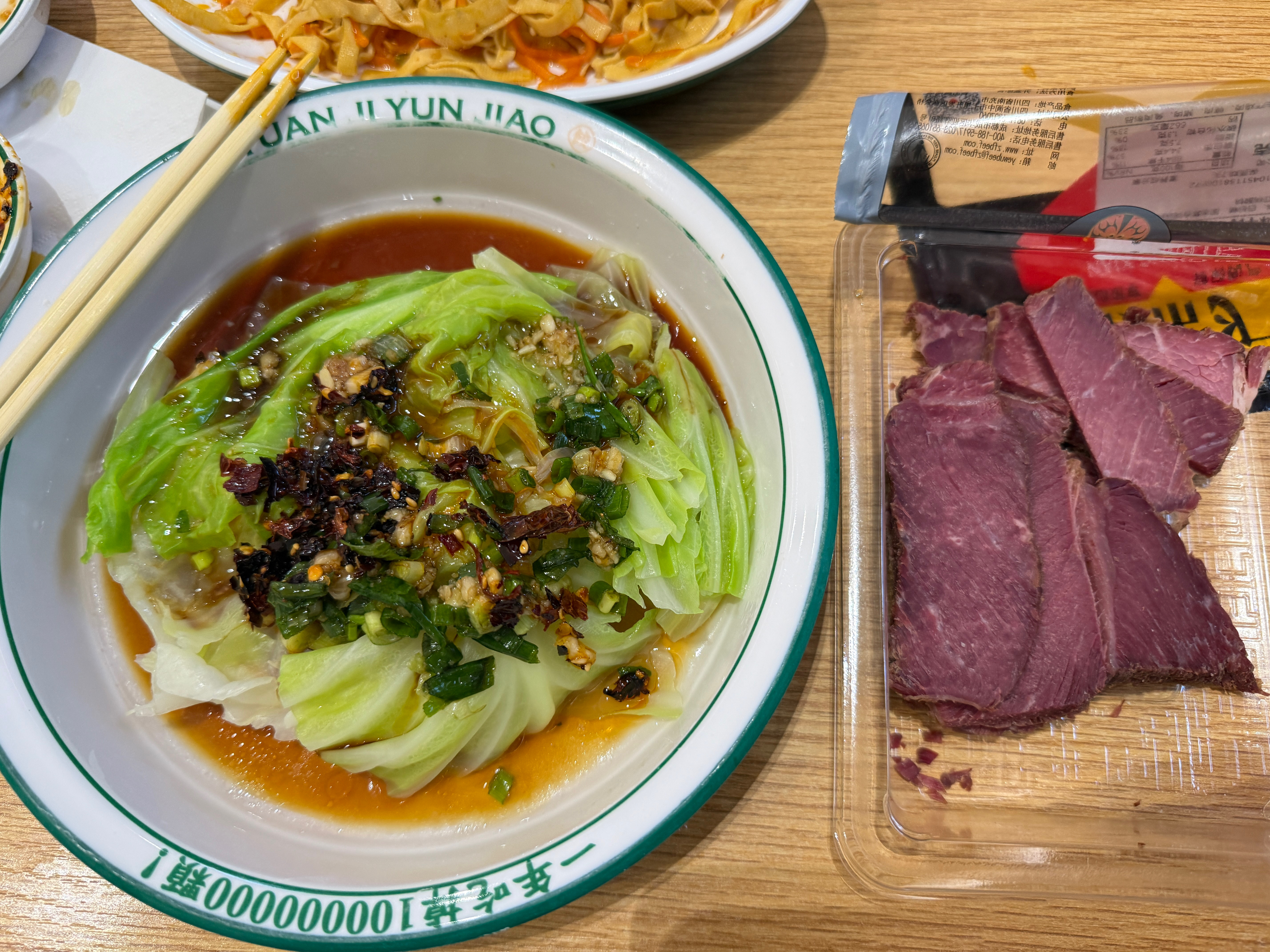 中转一下，不忘贯彻健康饮食，5块钱的青菜和张飞牛肉，营养好吃[馋嘴]今天小卷长胖