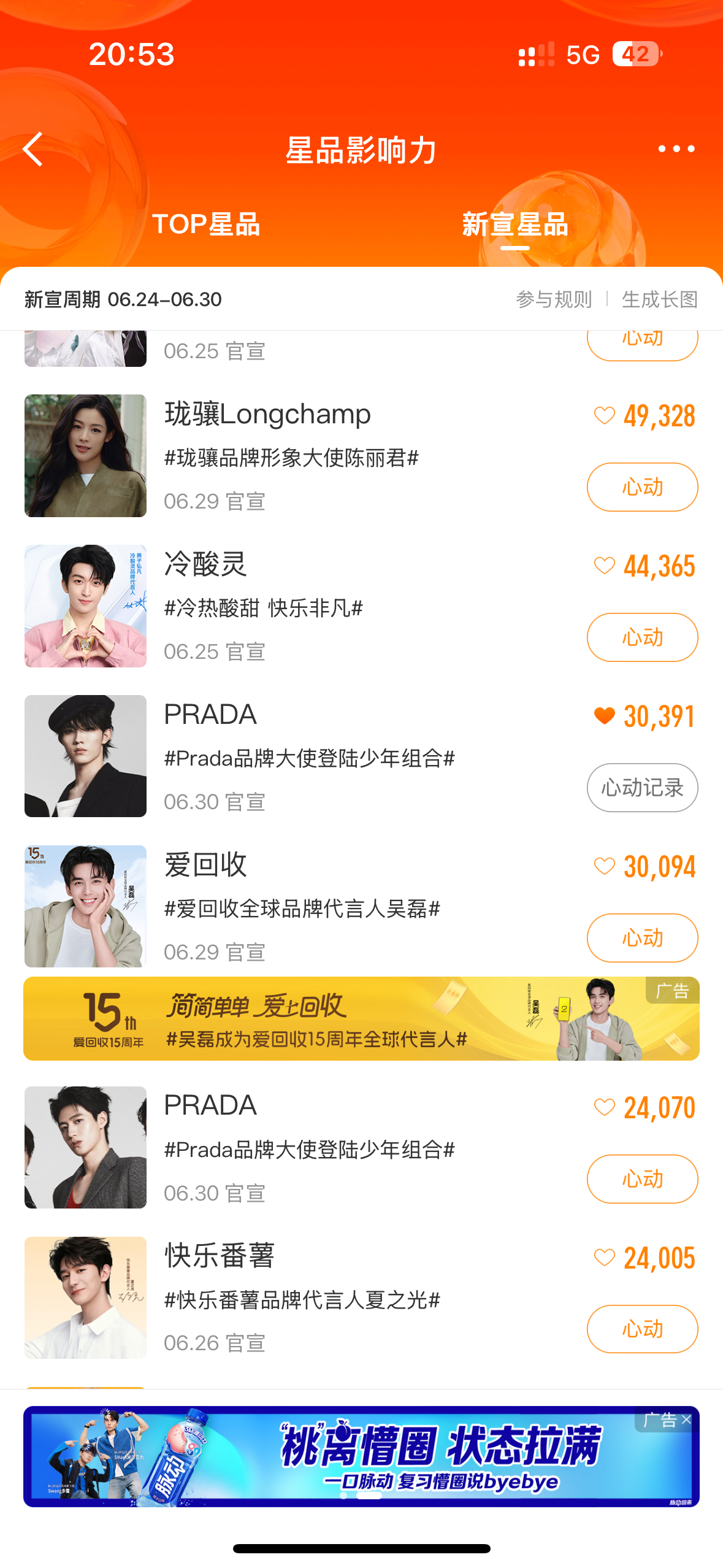 这个下面也在追，没做的朋友记得做 