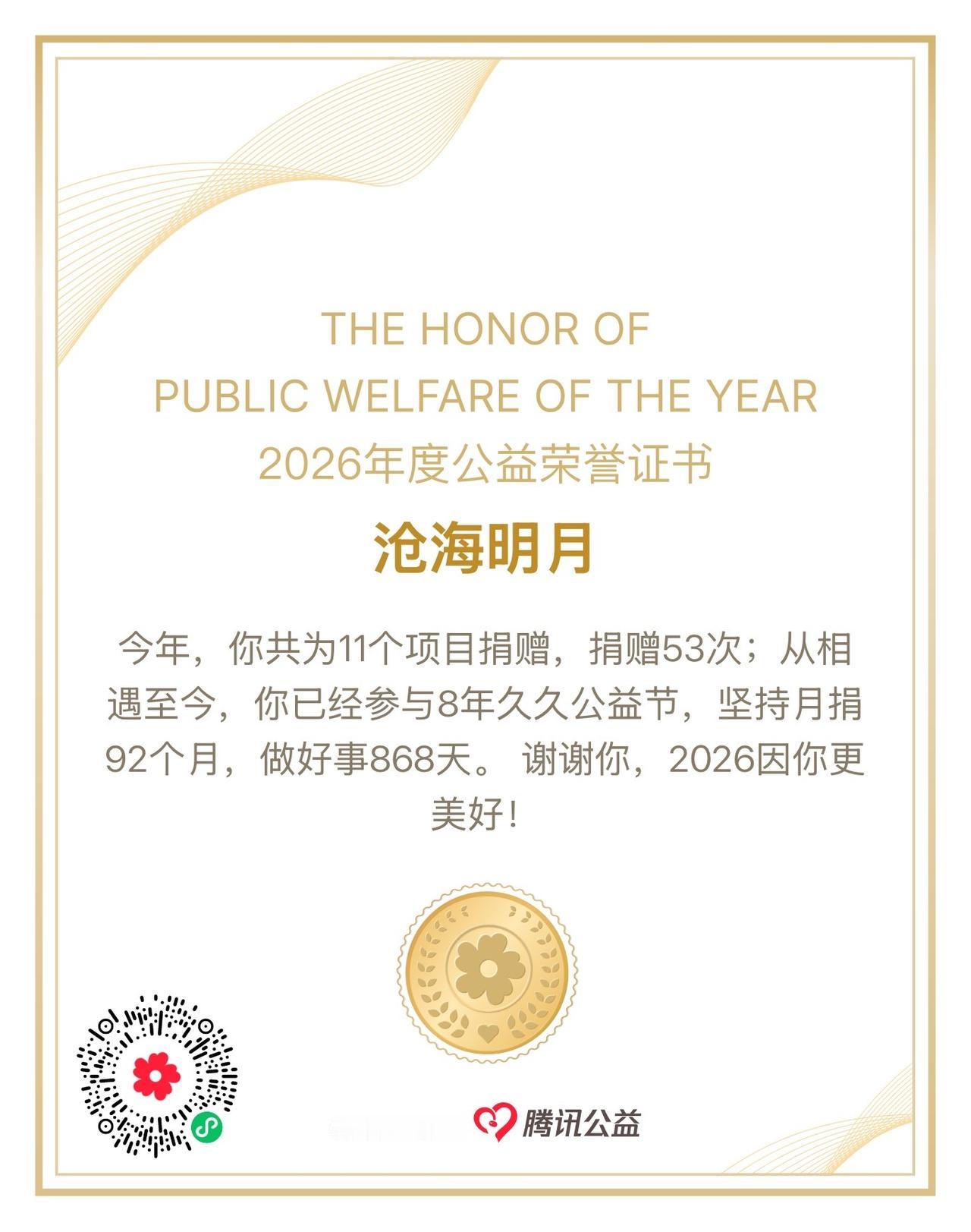 永远不要自我贬低。不要说自己身体不好，不要说自己能力不行，不要说自己智商不行，不