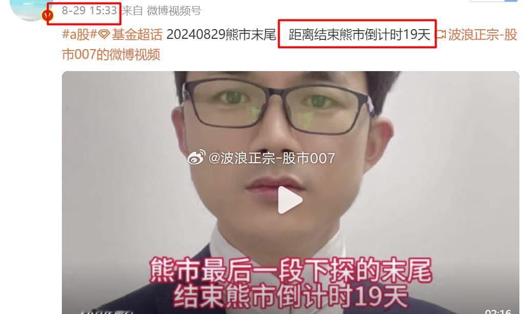 a股  昨天绿盘的时候给大家直播说指数低点出来了，后面就翻红了今天早盘绿盘给大家