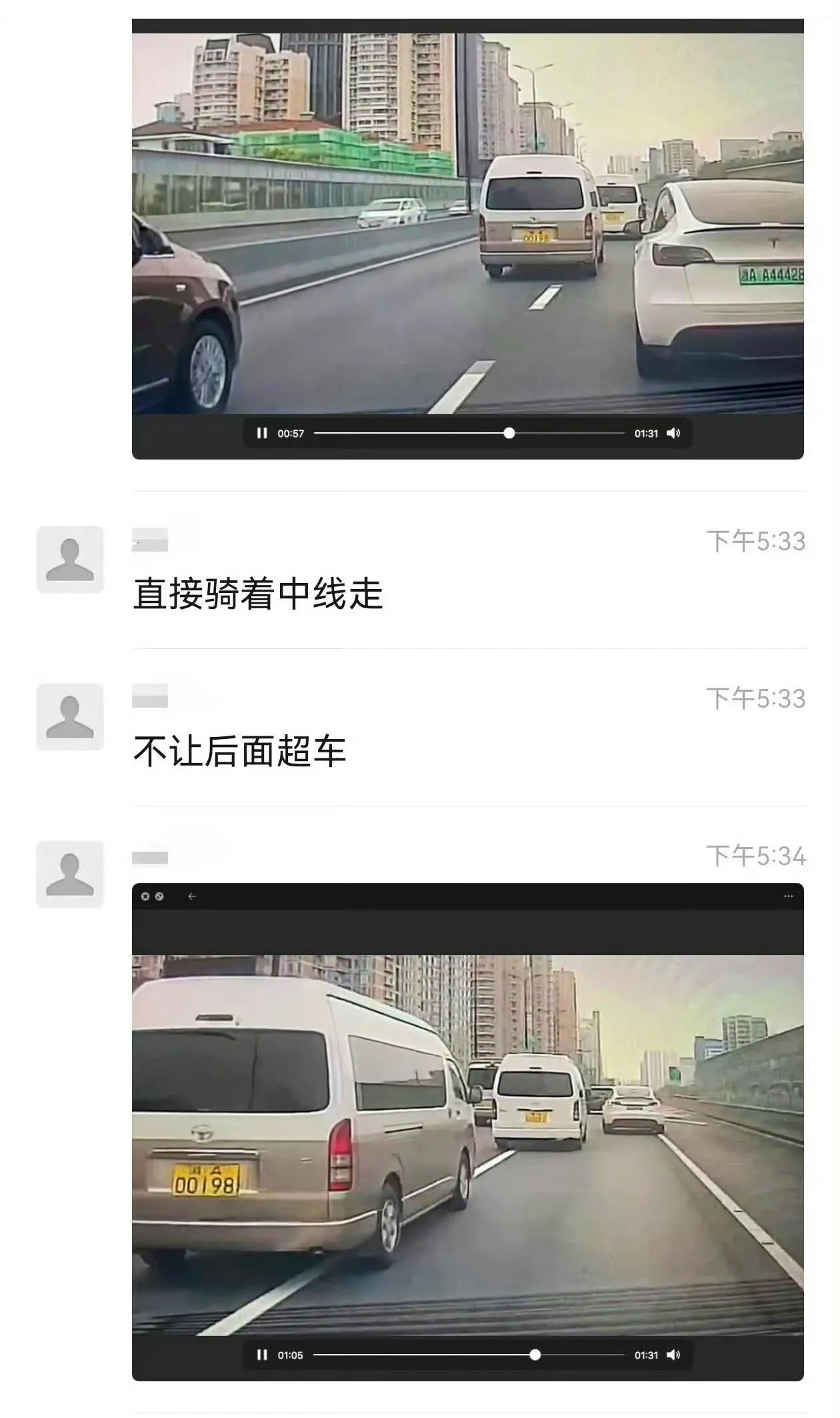 杭州特斯拉车主震动了。
特斯拉为什么在杭州不让上高架，是因为有一个傻子开特斯拉强