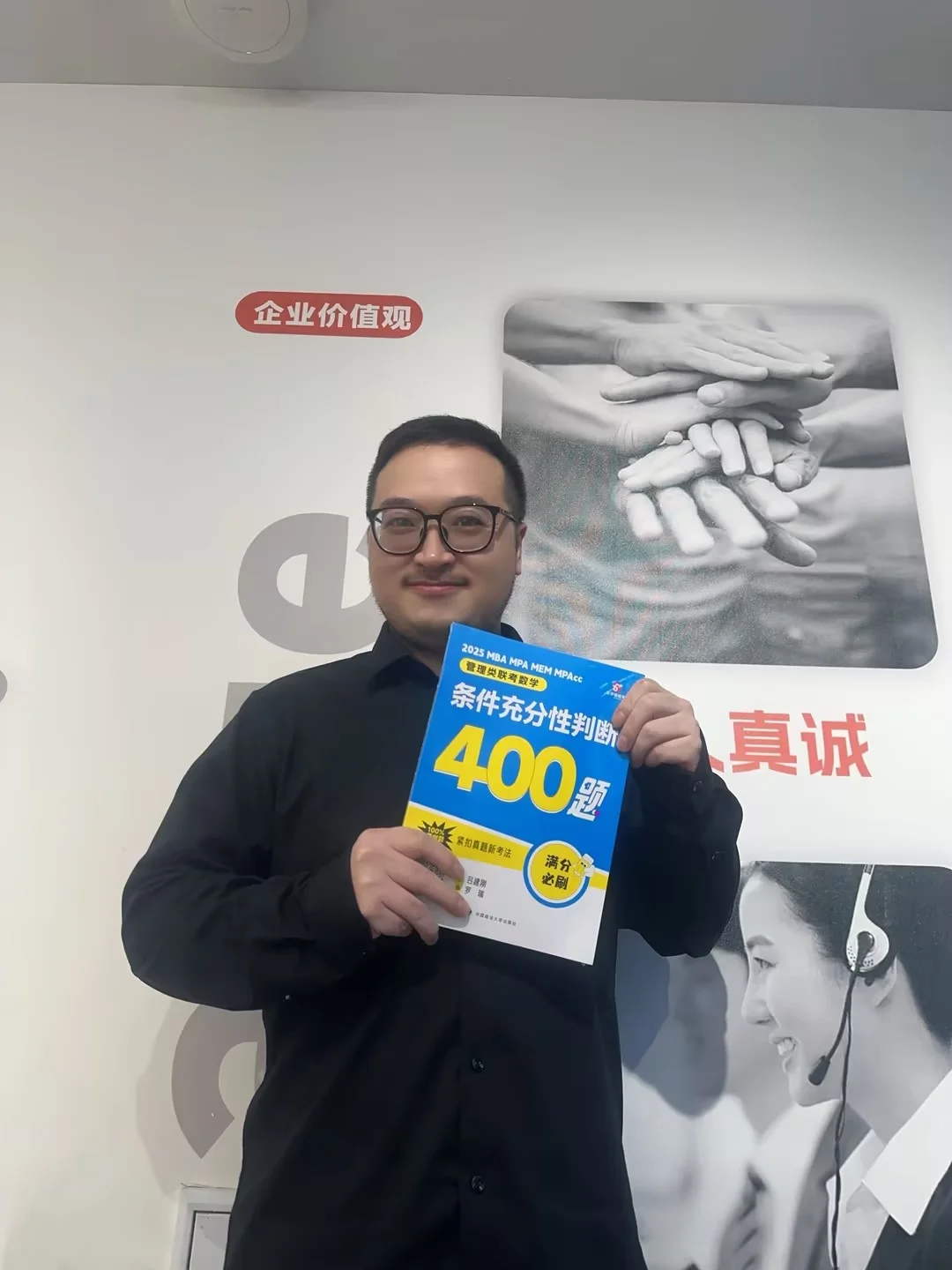 条件充分性判断400题到手啦