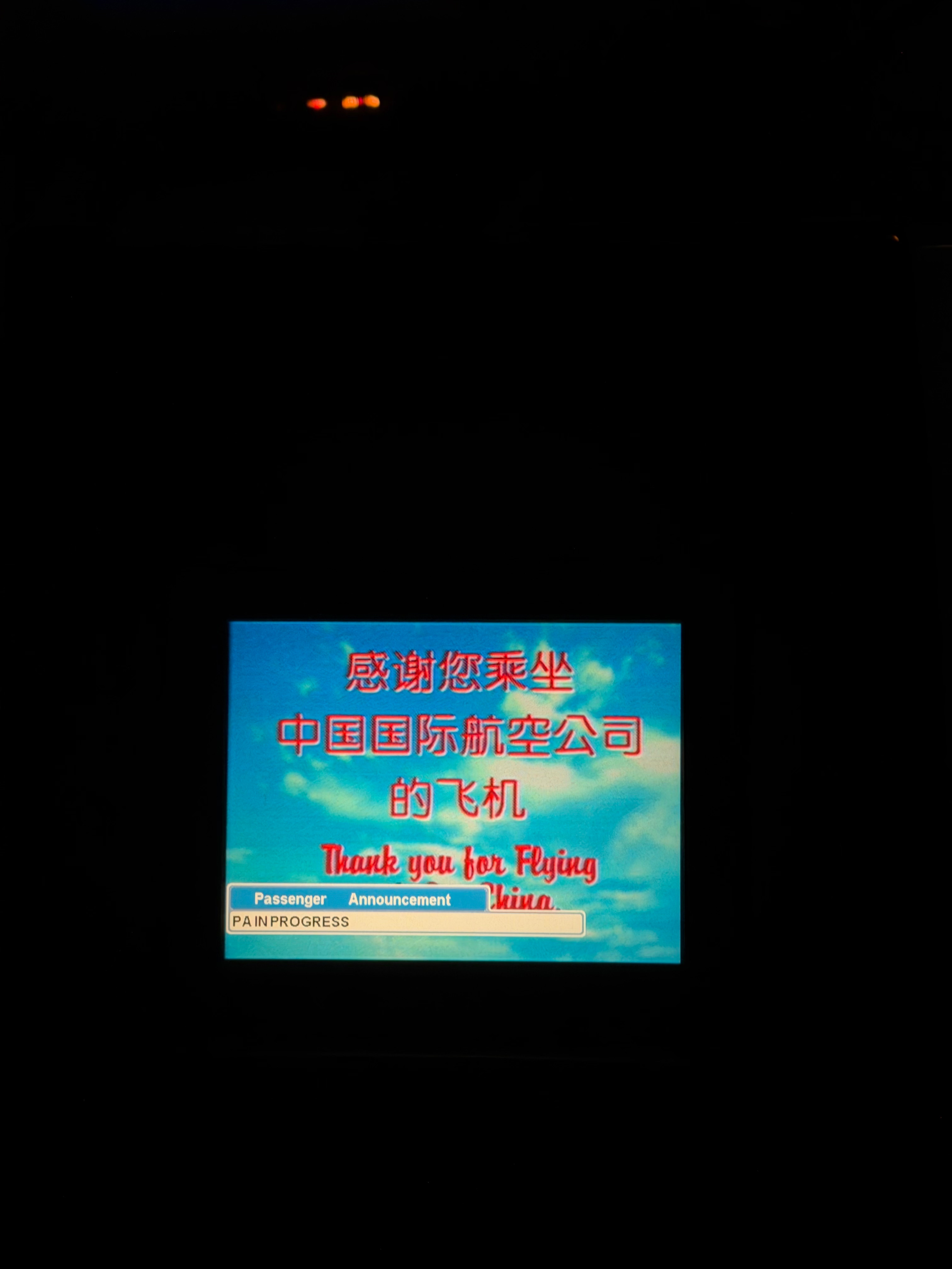 欢迎回到90年代