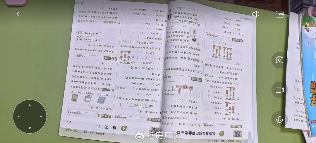 天才啊，给摄像头戴老花镜，家长表示可以放大监控画面1.5倍，书上的字能看得清清楚