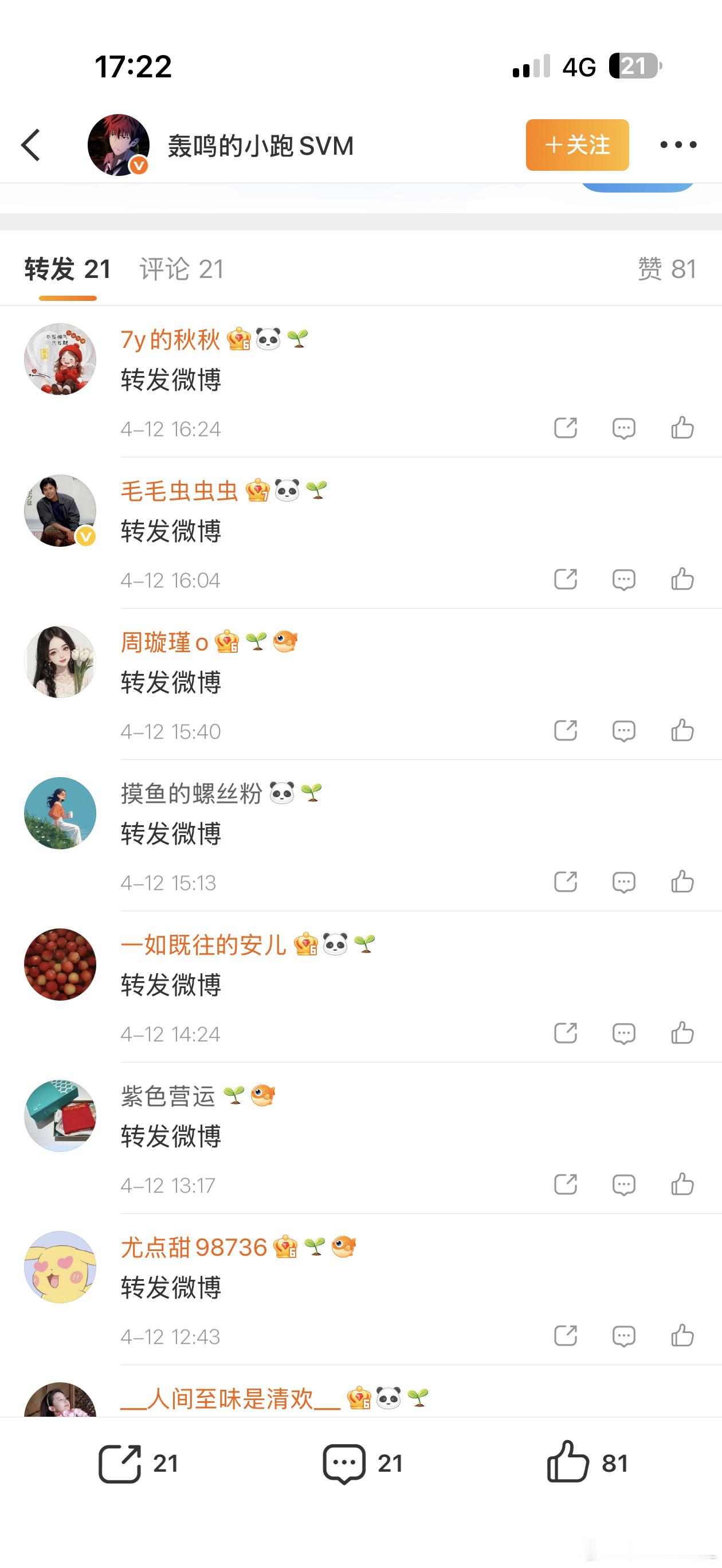 来劲了，你也配跟我讨论技术？我就问你NEDC值不值得推崇？NEDC和WLTC哪个