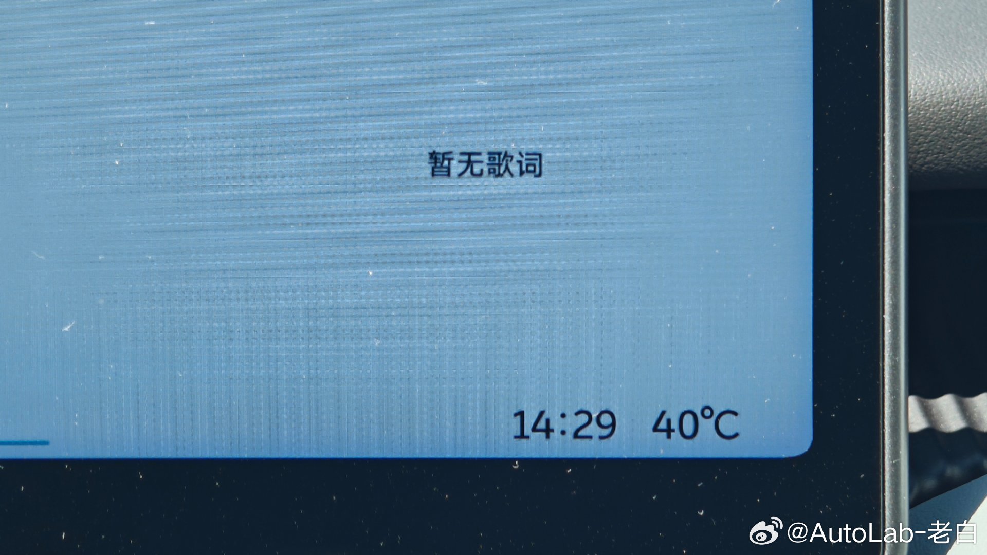 这个季节​这个气温在服务区​没有人能拒绝换电蔚来 ​​​