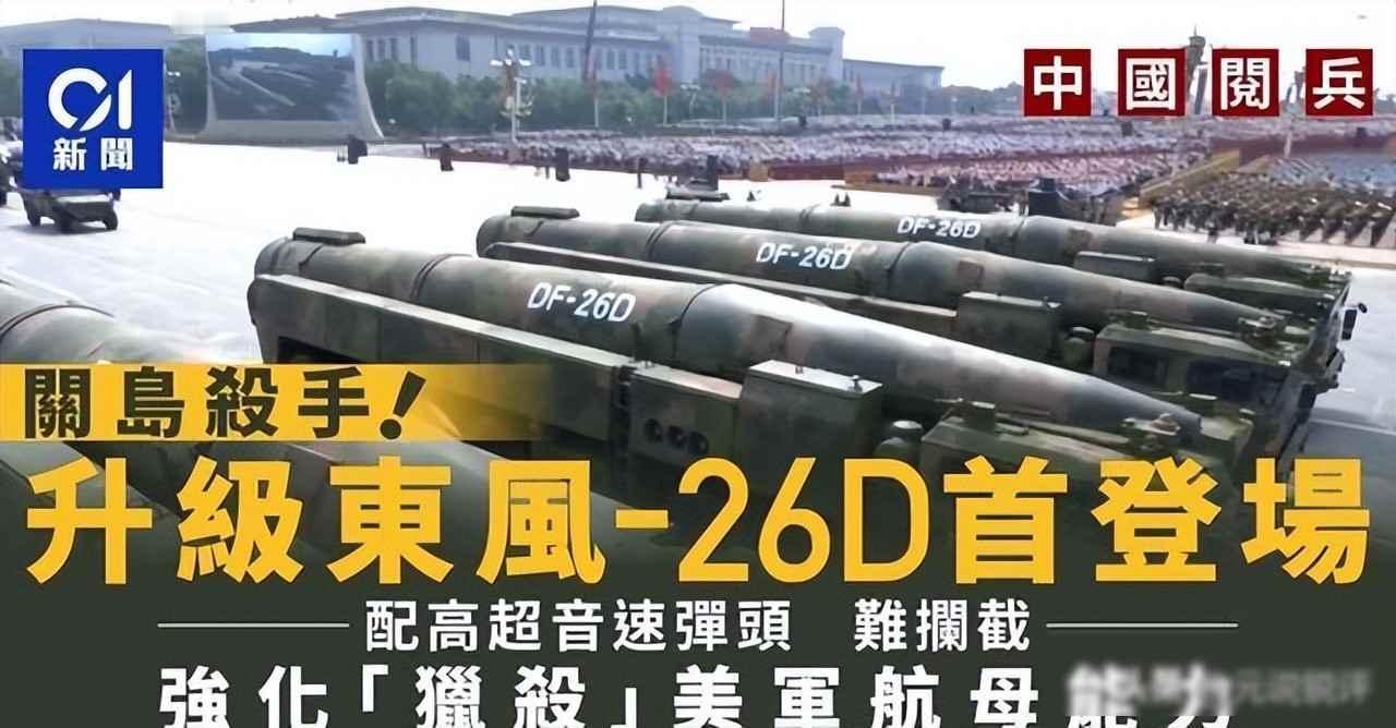 航母还在造，海军部长却先丢了饭碗，美国这艘大船正驶向逻辑死胡同

2026年4月