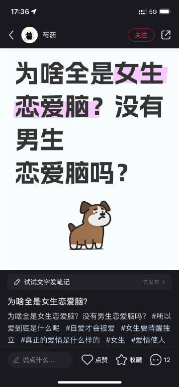 沉江的，骑车都已经在证明他们是真恋爱脑，拿传家宝上鉴宝的证明了她们是真见钱眼开 