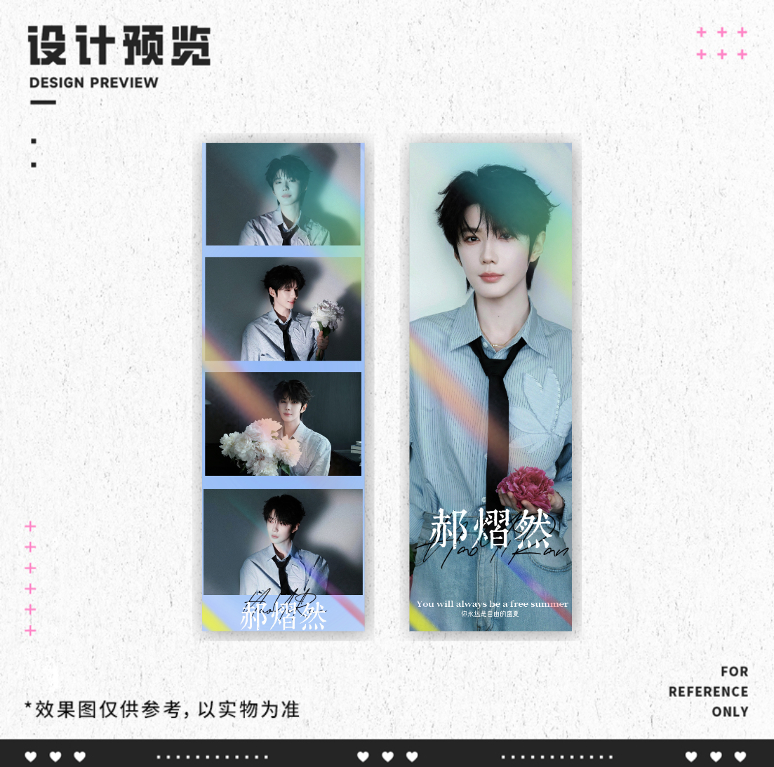 郝熠然 🌷幸棉男士品牌代言人郝熠然 书签  二选一这组图的魅力我后知后觉