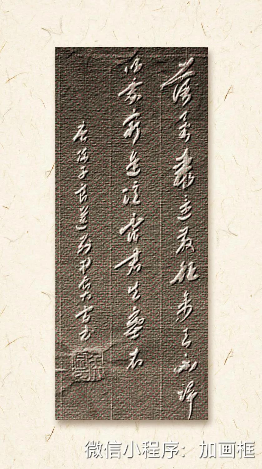 落叶聚还散，征禽去不归。以我穷途泣，沾君出塞衣。——唐、陈子良《送别》。
   
