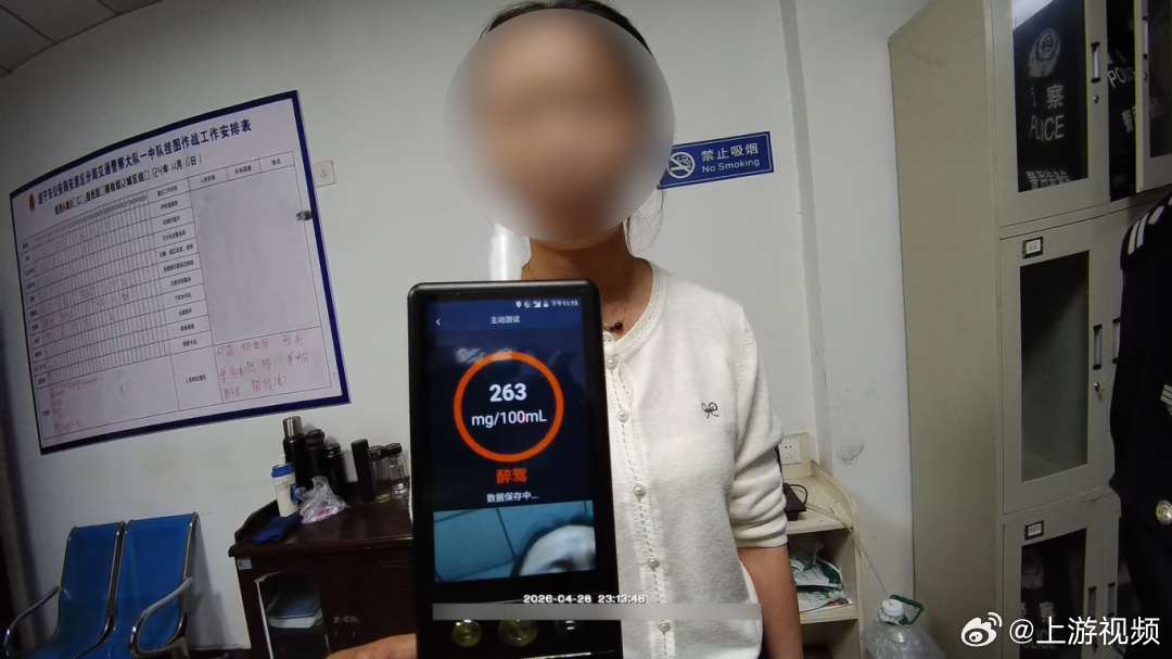 #女子醉驾闯红灯被查要求开美颜#【遂宁一女子醉驾闯红灯被查，执法现场竟要求开美颜