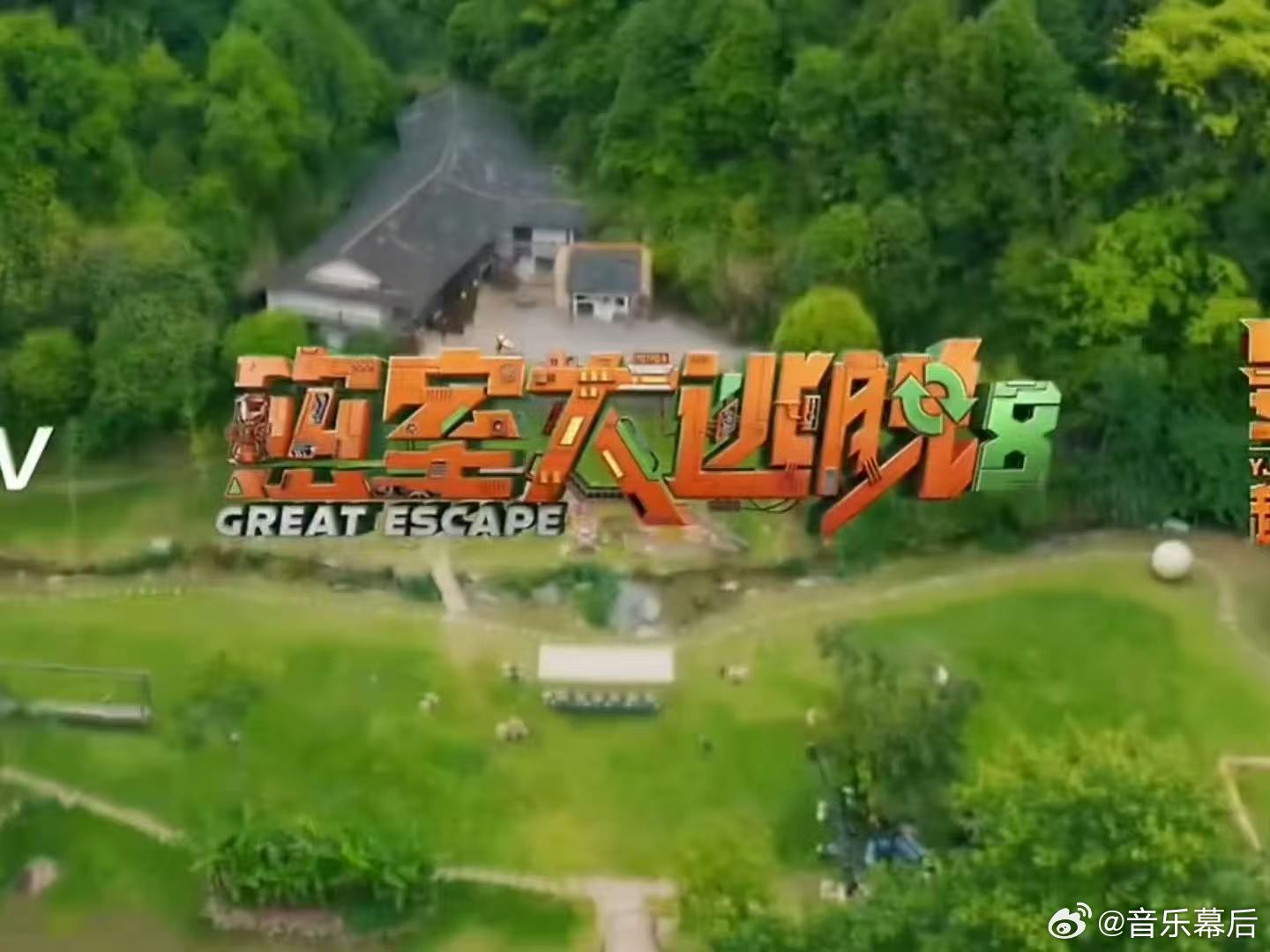 张真源参加密逃害怕什么有什么密室大逃脱张真源提前讲到害怕未知，亲身感受密室，才领