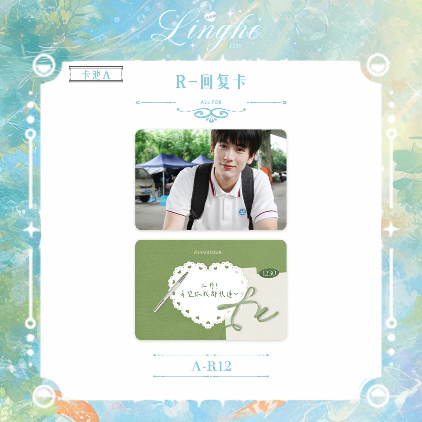 白月光学长我一定会得到你的🥹🤲🏻 