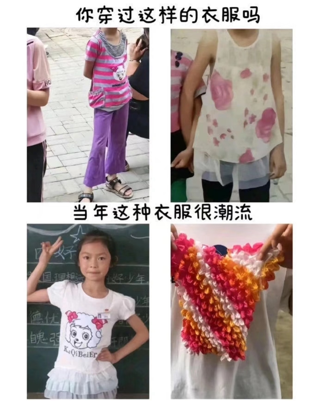 灵感来源（？） 