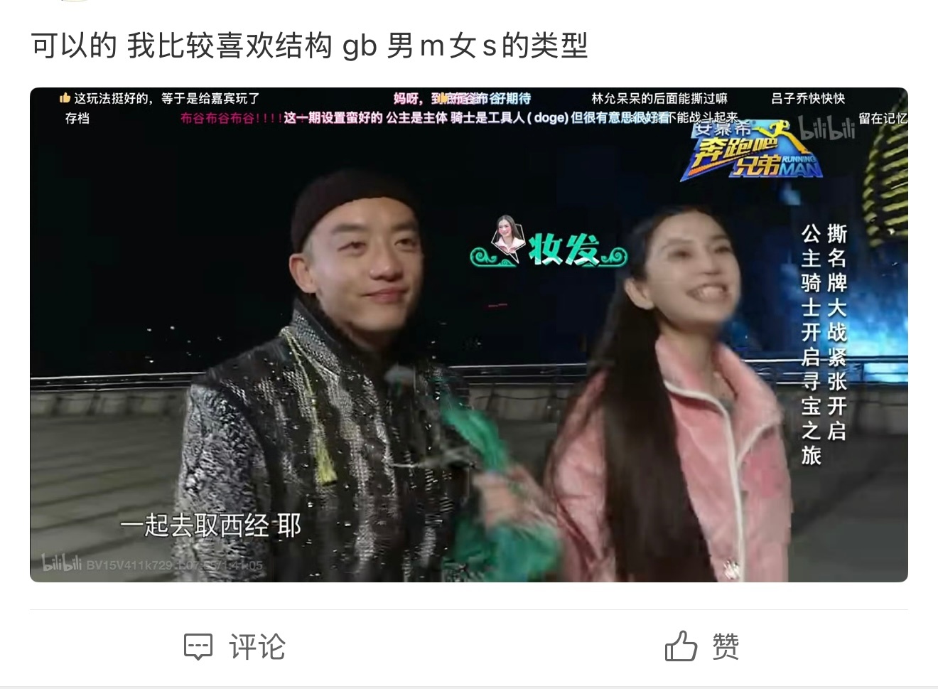 我转发键呢 
