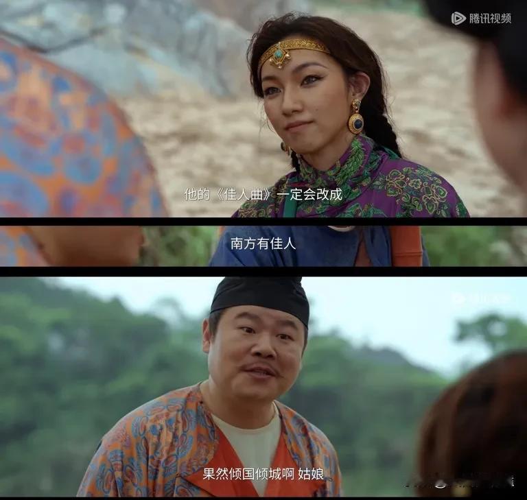 乌尔善对内娱有仇恨，
不然不会这么捧那尔那茜（图1），
封神2给她加戏程大女主，