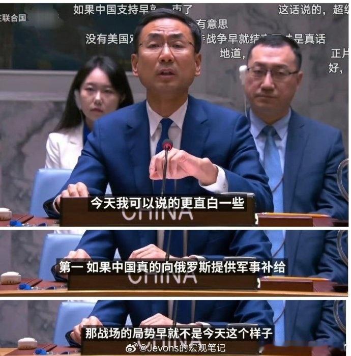 【中国向俄罗斯出口的游戏机操控器大量增加？外交部回应】财联社5月8日电，记者提问