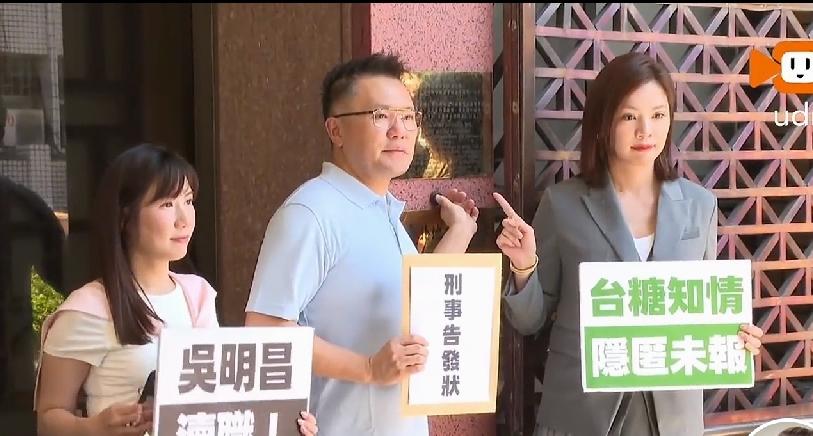钟沛君按铃告发台糖董事长：一个懂食安的专家，带头拖两个月不报——这叫故意，不是不