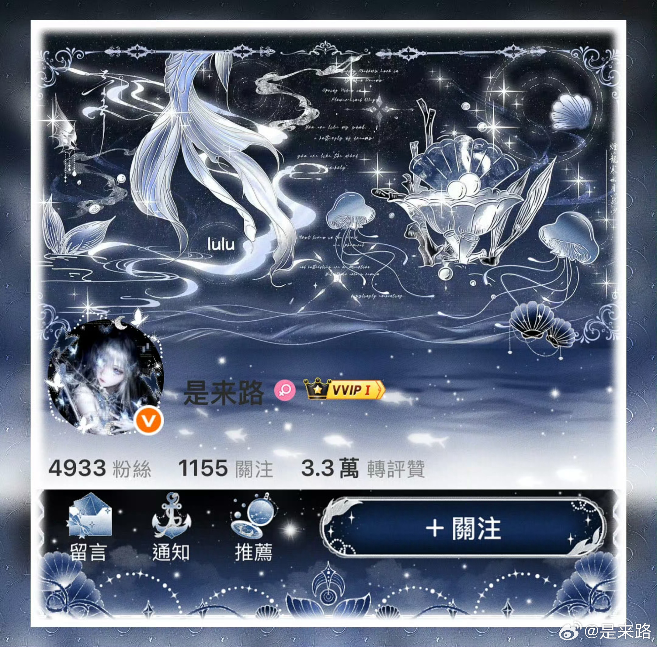 山海有灵你真的美到我了 