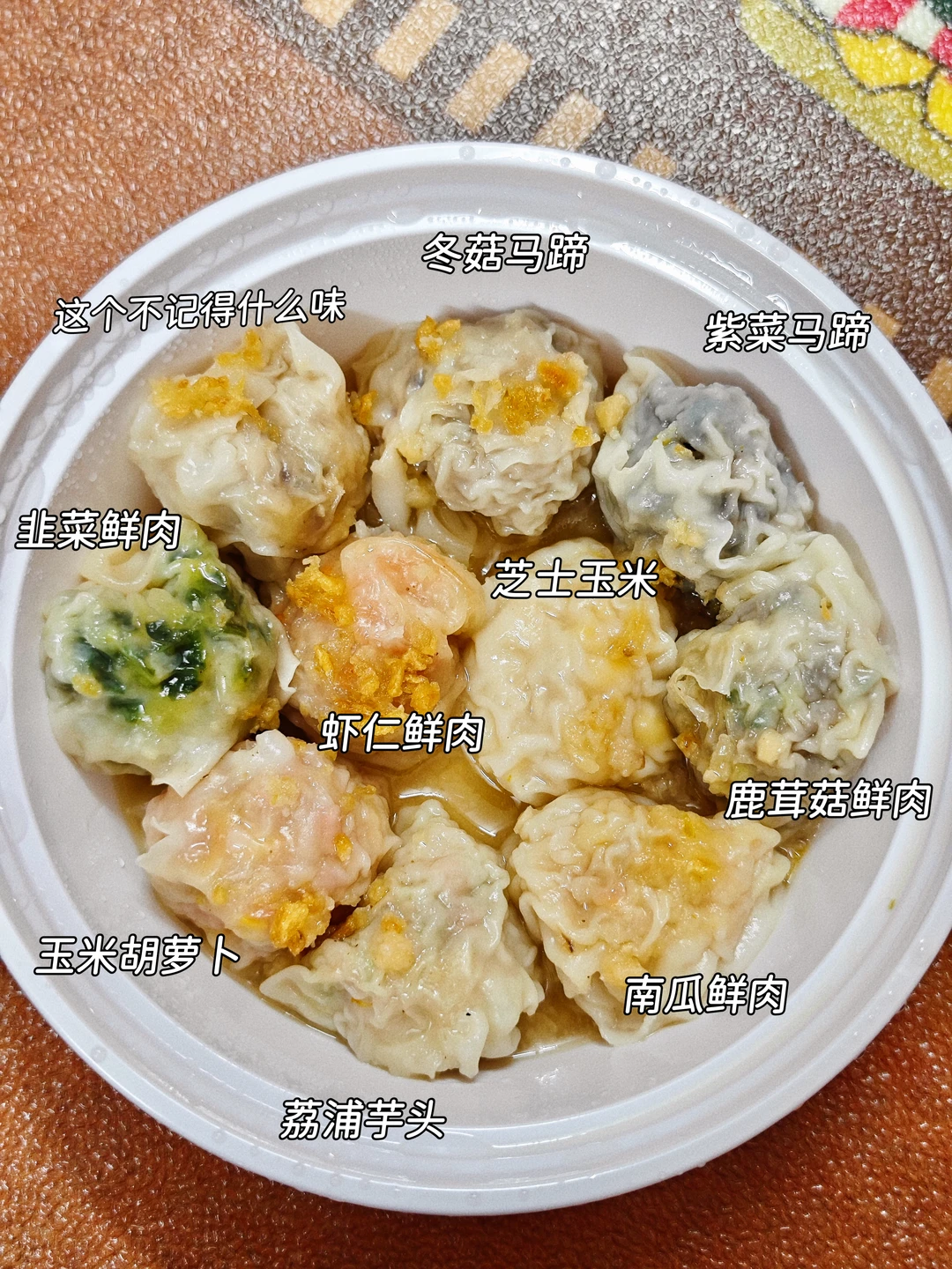 小榄｜💰9+吃了10种口味的潮汕薄皮蒸饺