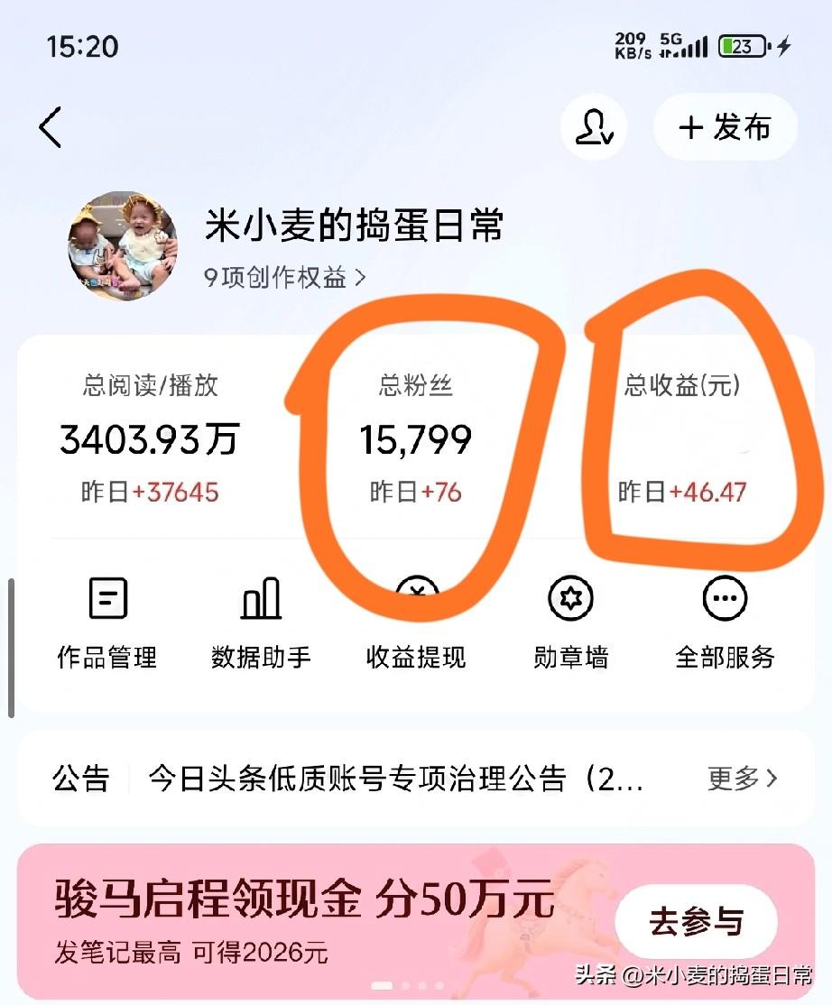 昨天涨粉76个，躺平式坚持，反而赚得更稳

昨天涨粉76个，流量却跌到谷底。后台