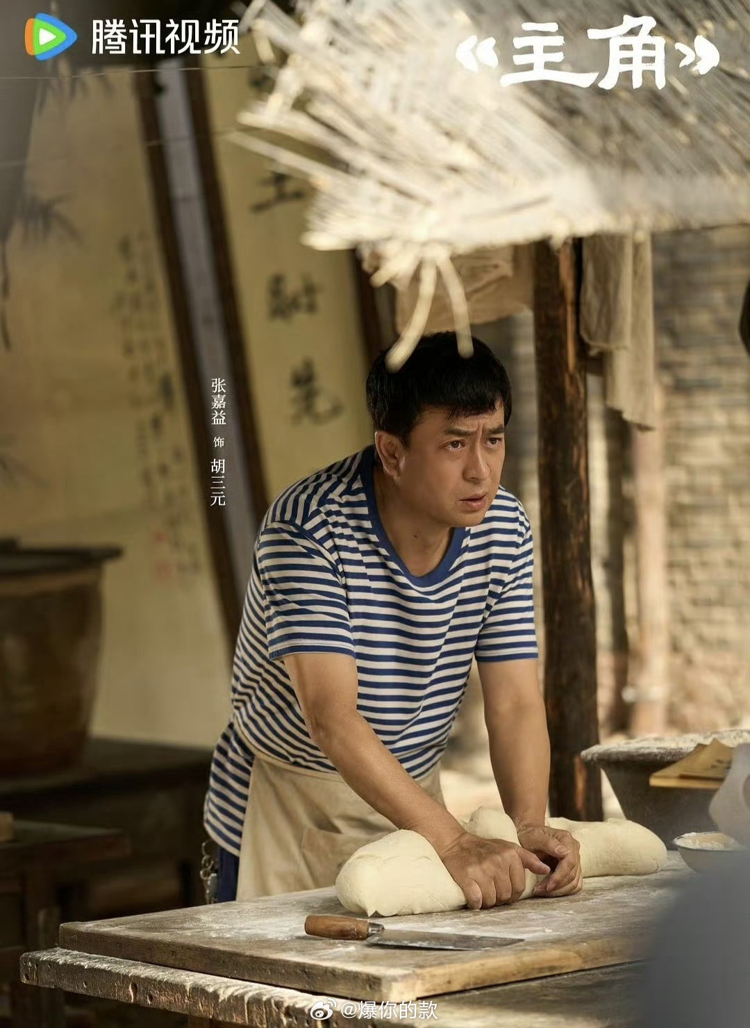 谁被张嘉益总决赛演唱圈粉？沉稳唱腔尽显独特个人魅力。张嘉益上过歌手的总决赛歌手2