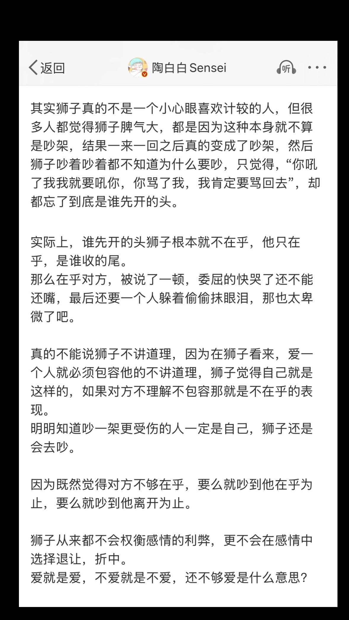 不爱就是不爱，还不够爱是什么意思呢？