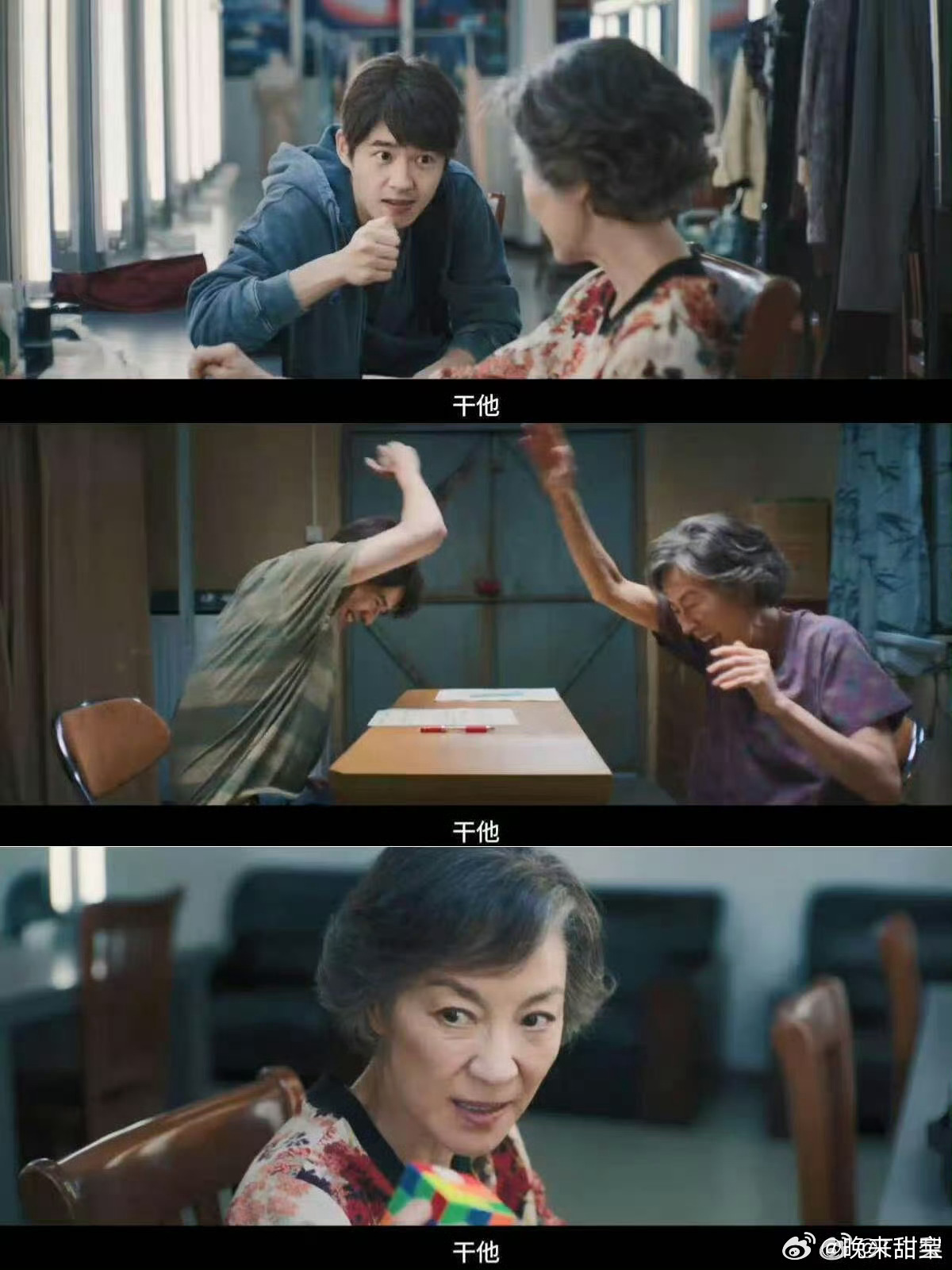 魔方小姐治好我的年龄焦虑嗓音自带一股韧劲，听完瞬间鼓足底气，大胆去闯不用畏首畏尾