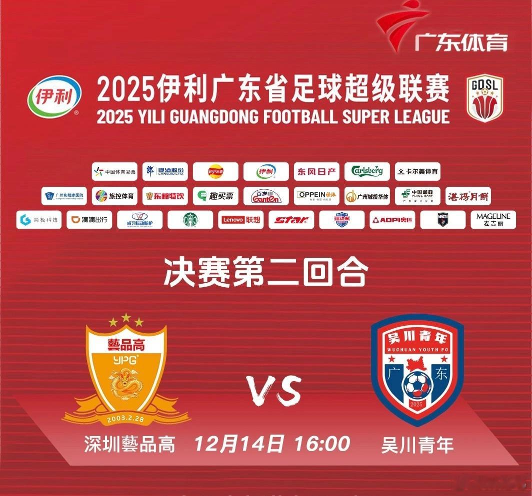 鸣聊体育团队两名成员骨干顺利入选，感谢省足协的认可和支持，明天用我们的角度用心记