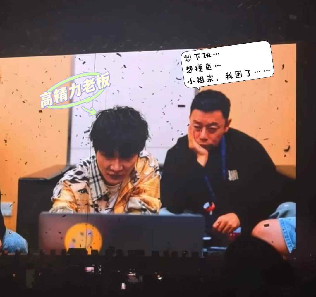 铭哥在演我下周的工作状态…