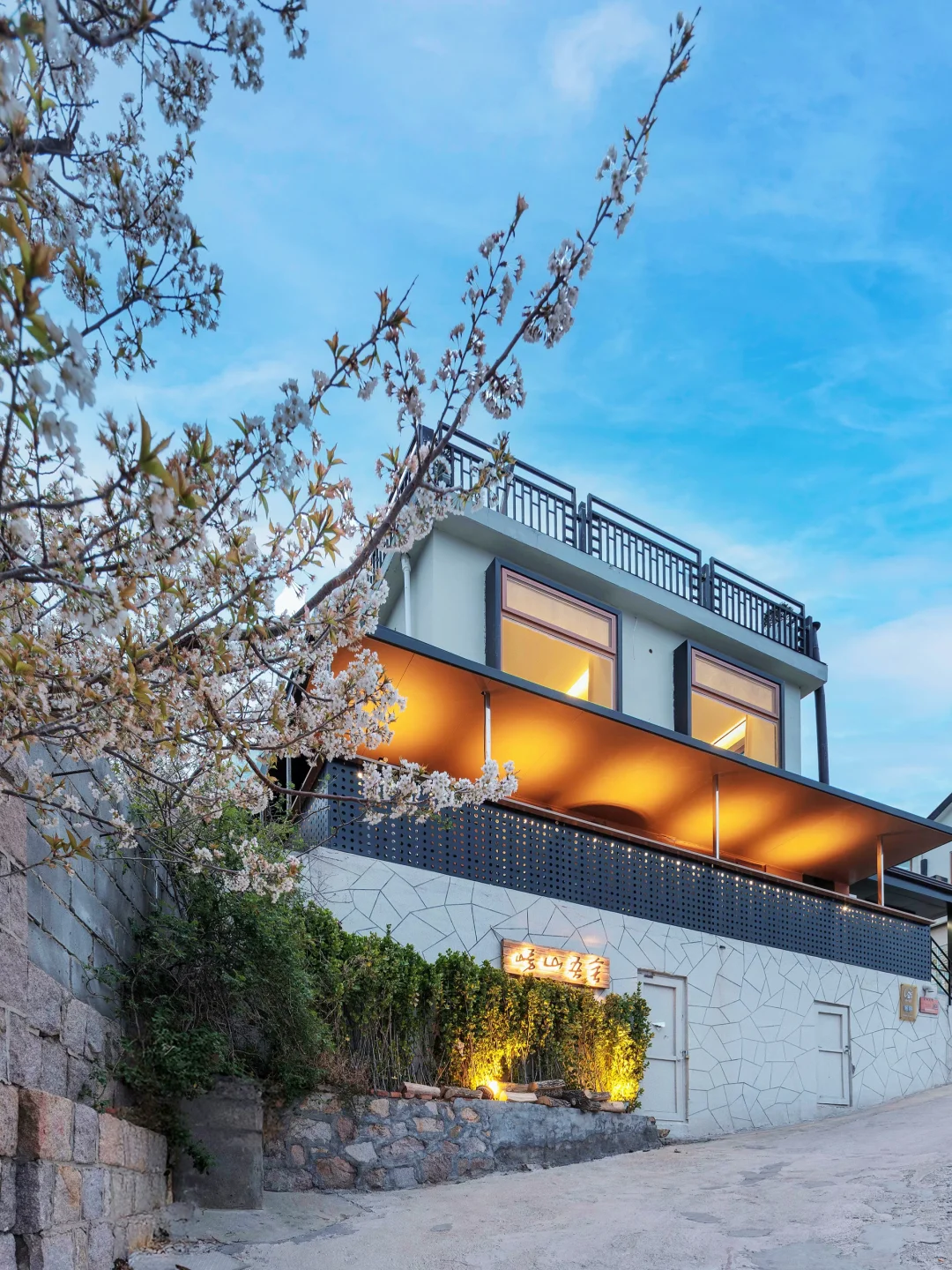 来青岛住我家吧🏝️14套海边带院子的民宿