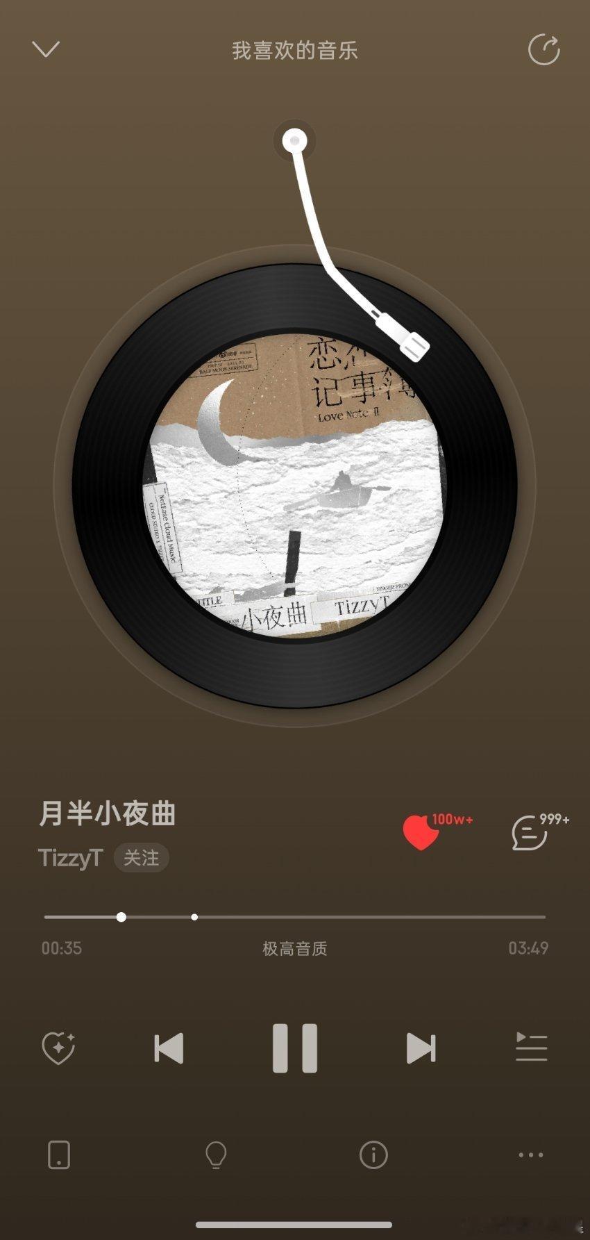 TizzyT这首也很好听！神了。 