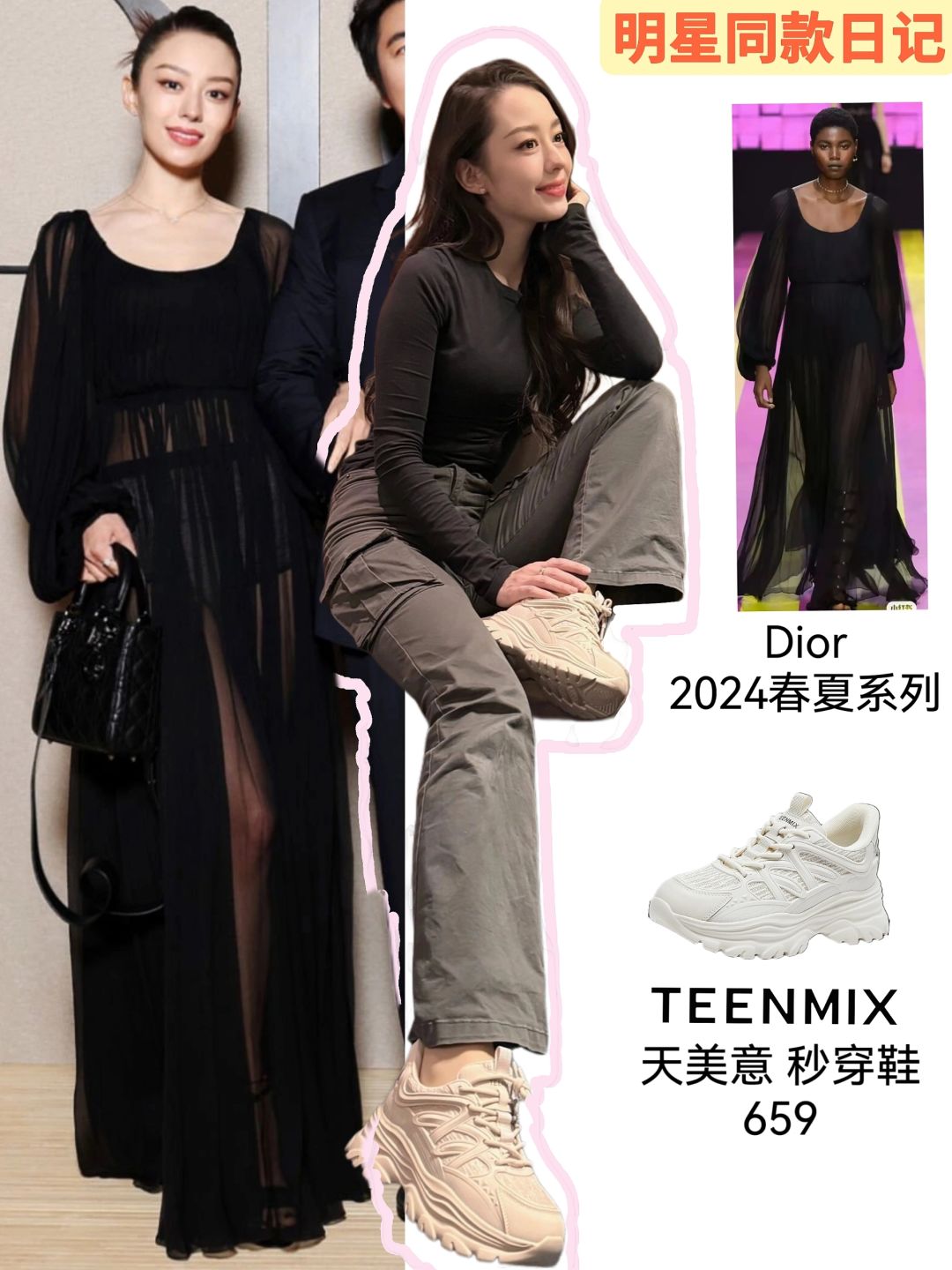 吉娜的时装周生图比很多女演员都能打！