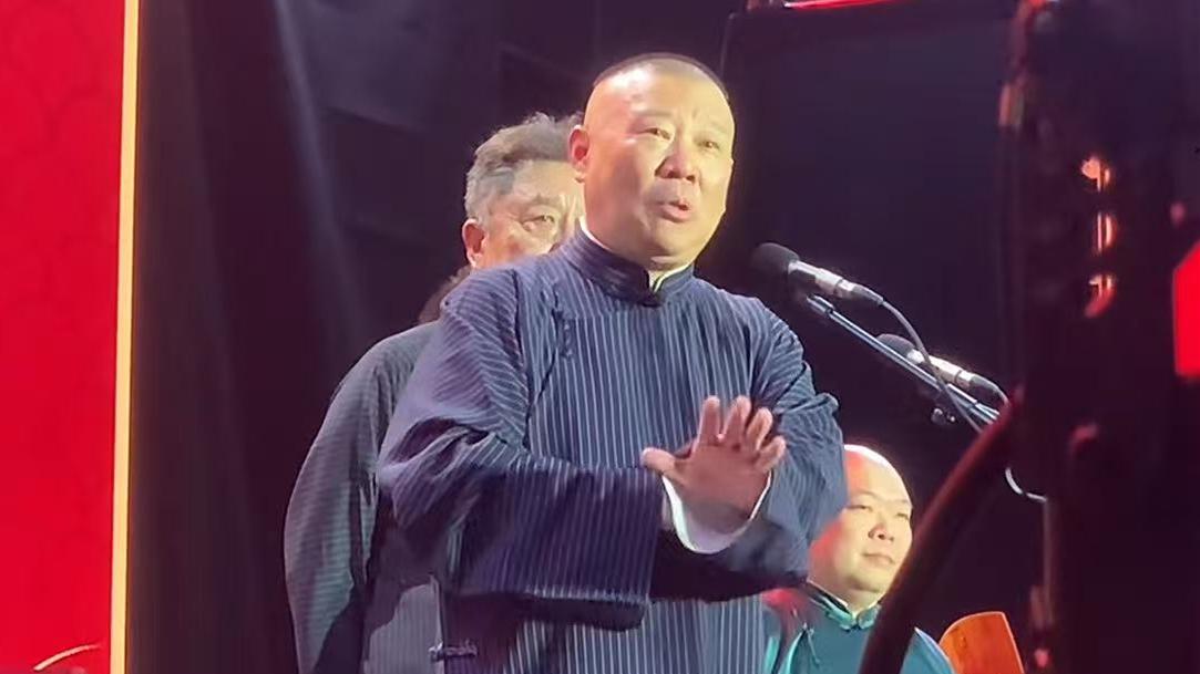 徒弟大了，还真不好管。郭德纲在岳云鹏演唱会上的感慨，一语成谶。在南京专场，曹鹤阳